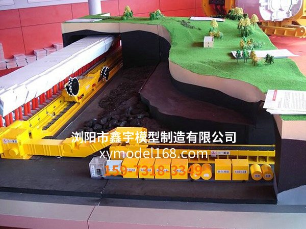 綜采煤廠