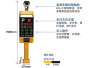 车牌识别一体机（经典款）