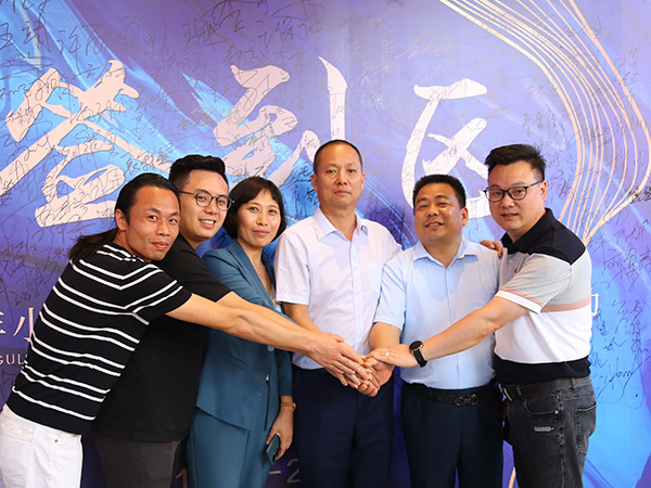 公司举行培训大会