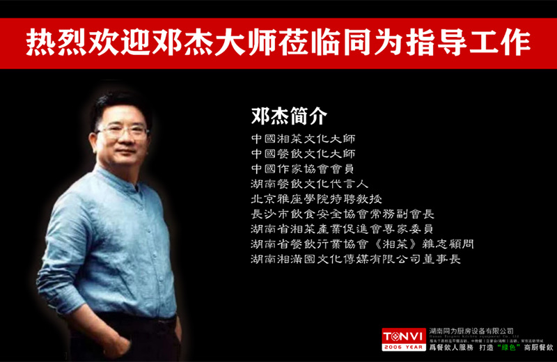 新闻3图片1