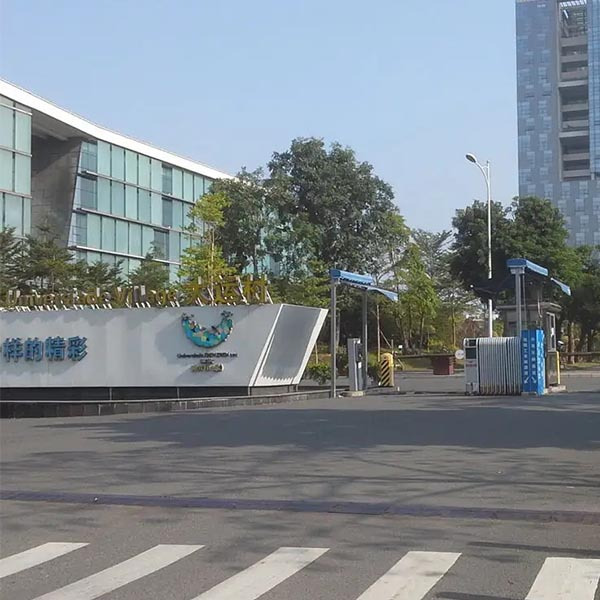 深圳大运村