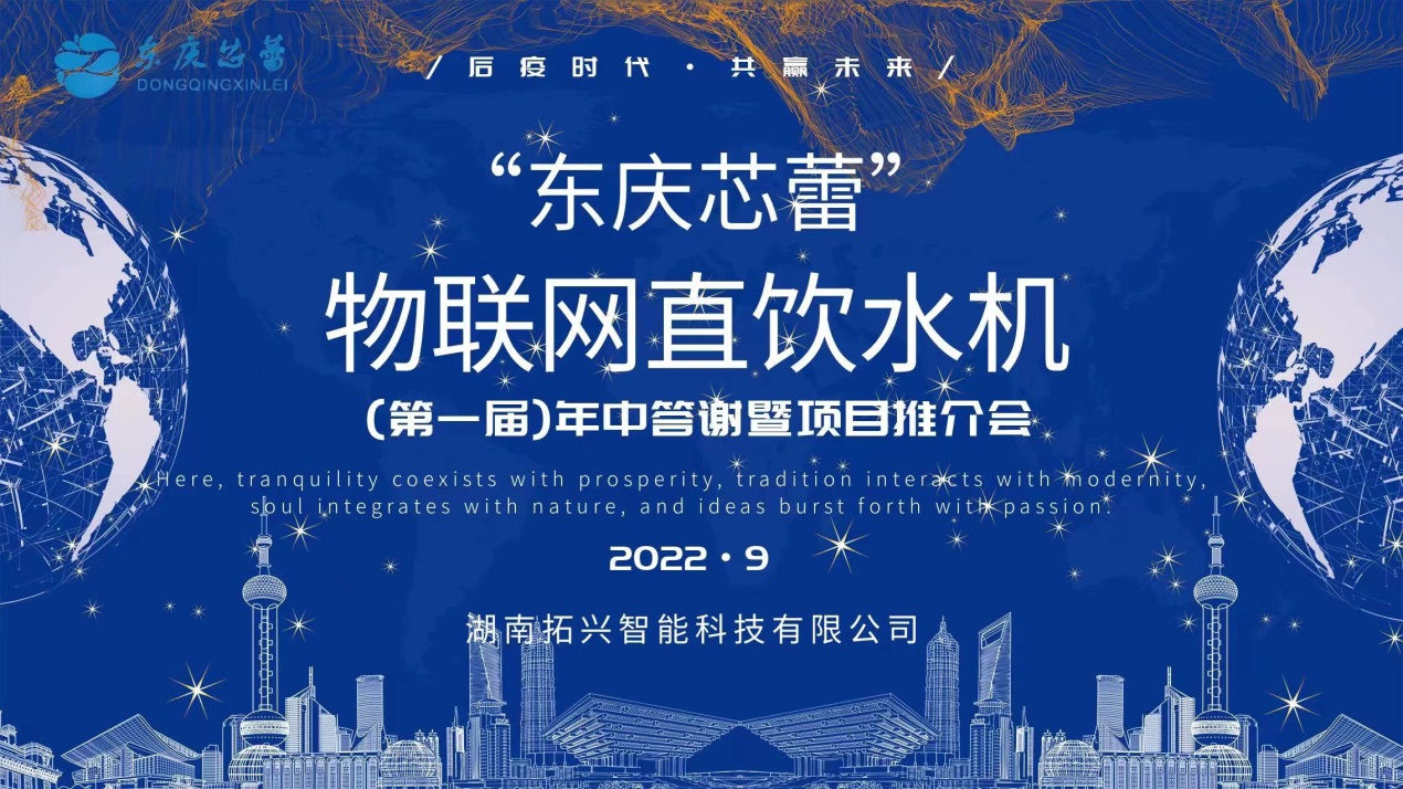 D:\平台客服-陈焕清\网站修改\170湖南拓兴智能科技有限公司\20220905\09.04配图\1.jpg