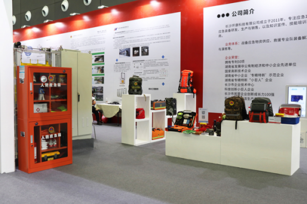 人防产品亮点纷呈，带你一睹环康展区风采！