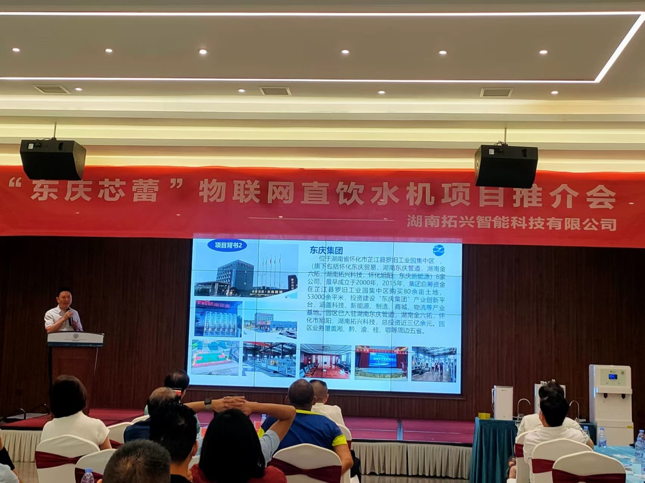 D:\平台客服-陈焕清\网站修改\170湖南拓兴智能科技有限公司\20220905\09.04配图\10.jpg