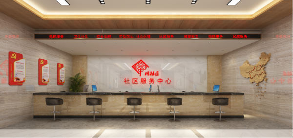 株洲市芦淞区古大桥社区服务中心