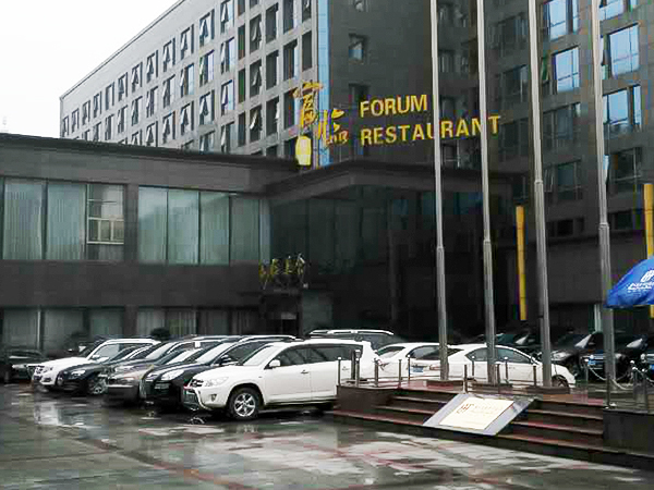 富丽华大酒店