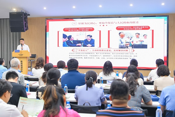 民进长沙市委会举办庆祝教师节暨“书香民进”读书会3
