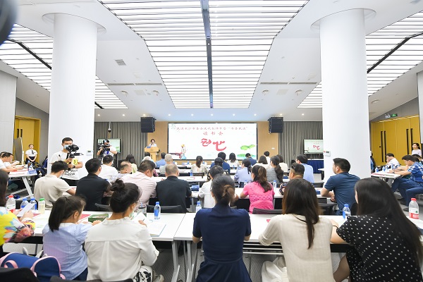 民进长沙市委会举办庆祝教师节暨“书香民进”读书会1