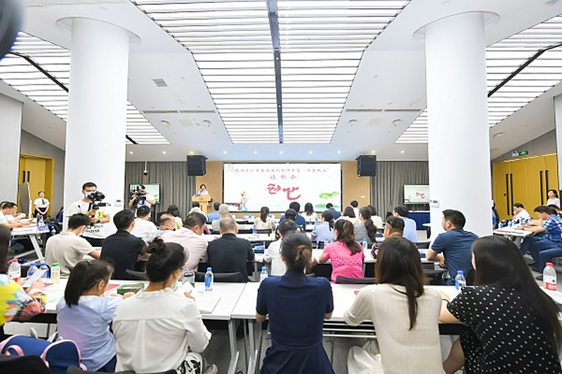 民进长沙市委会举办庆祝教师节暨“书香民进”读书会