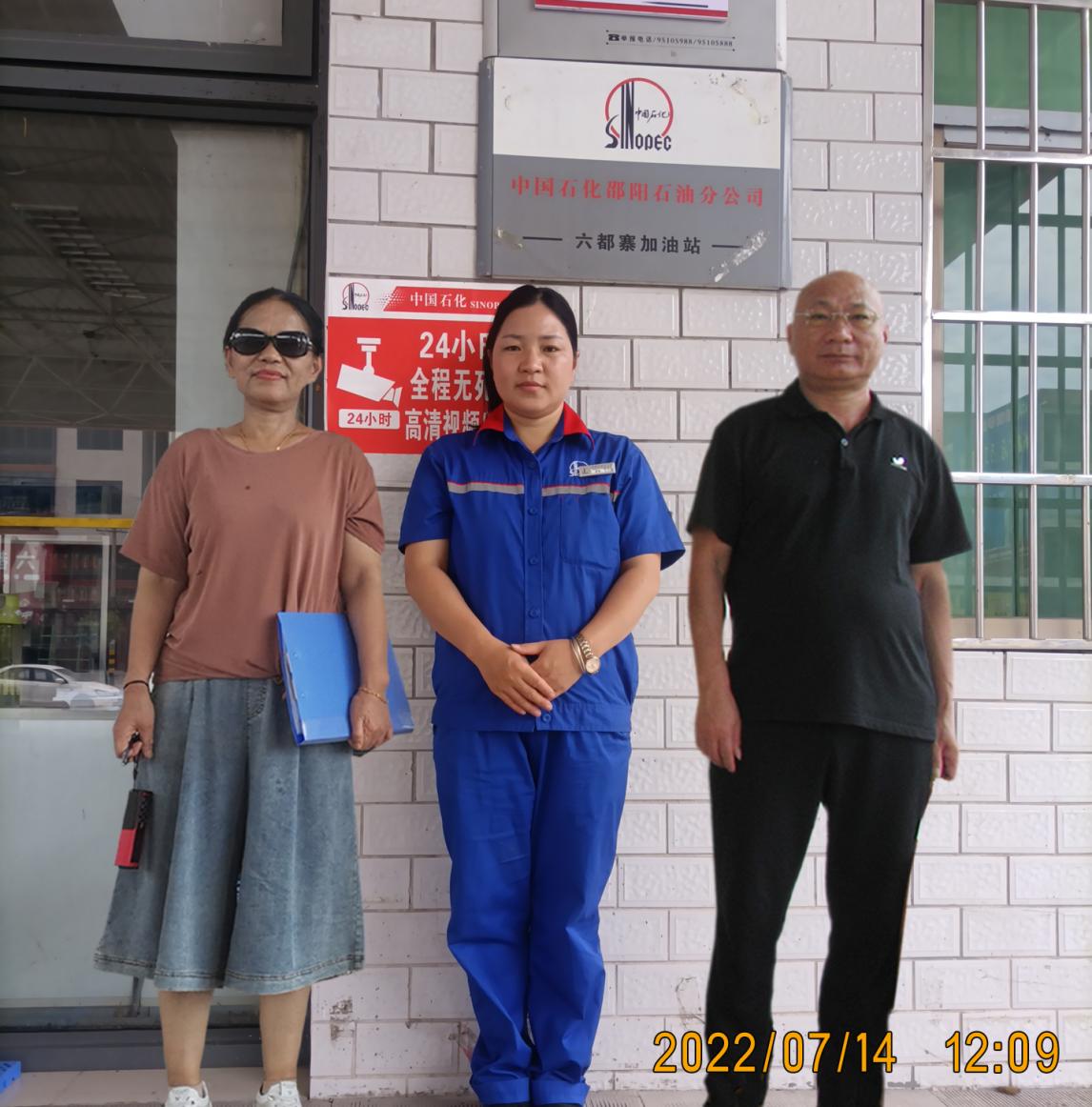 隆回六都寨照片 拷贝