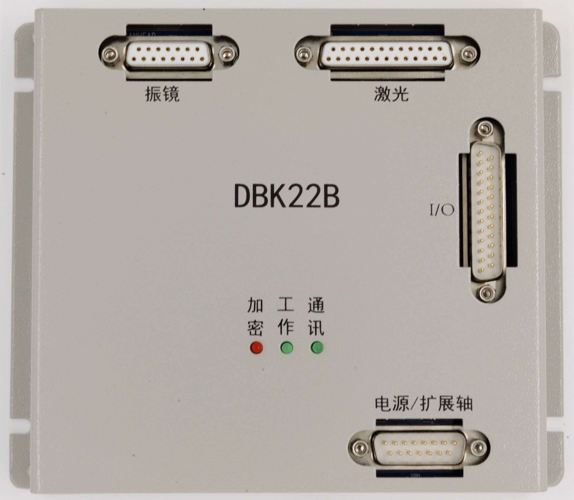 DBK 22B
