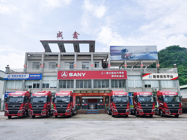 Hunan Chengxin special purpose Vehicle Co., LTD