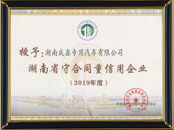 Abide by the contract and honor the certificate
