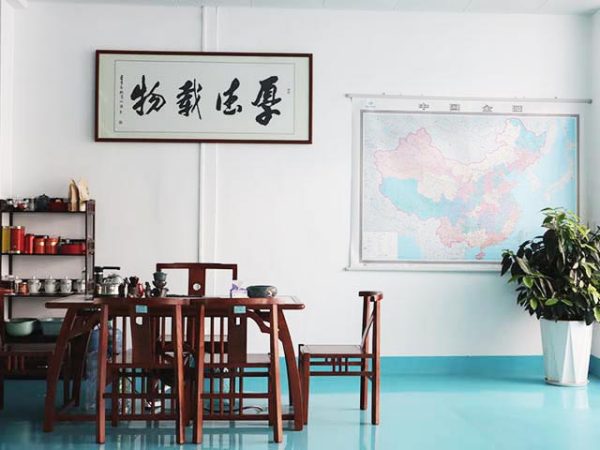 公司环境