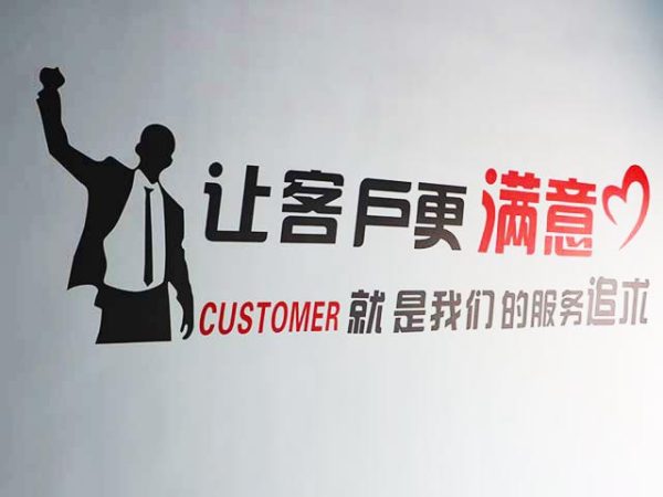 公司环境