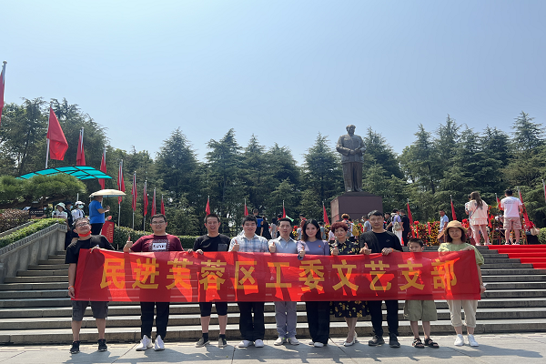 民进芙蓉区工委文艺支部搭乘长韶红色专列，追寻伟人足迹2
