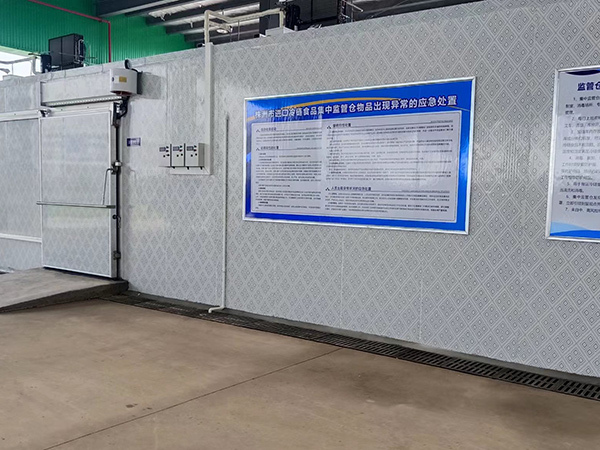 冷库建造发展现状与趋势分析