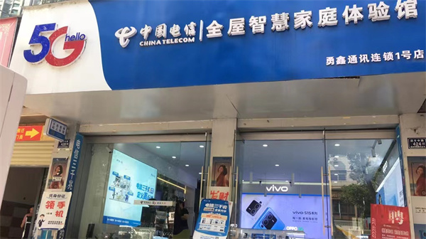 湖南拓兴科技与中国电信（鹤城）携手打造国庆钜惠活动 (13)