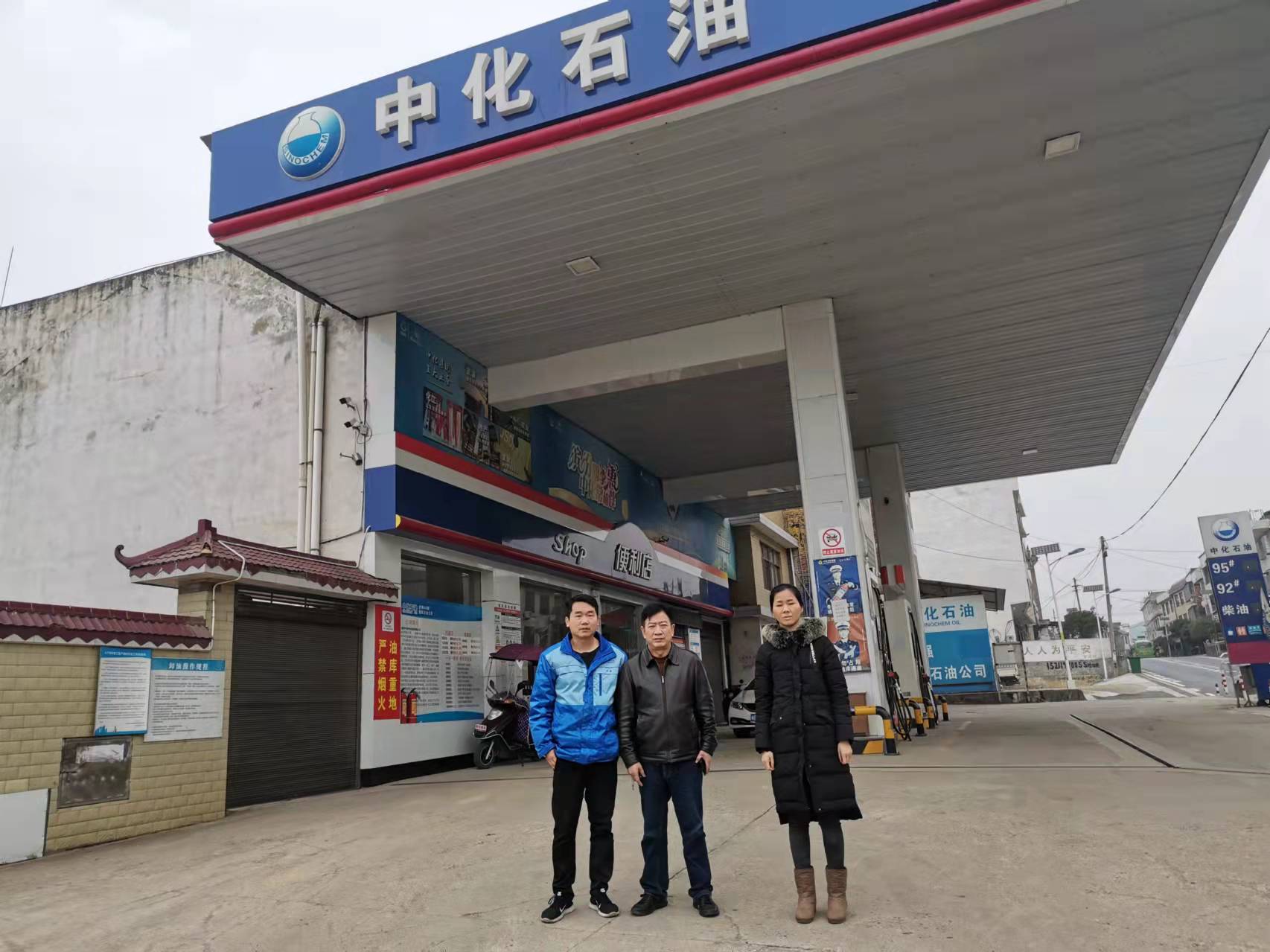 微信图片_2022033115353431