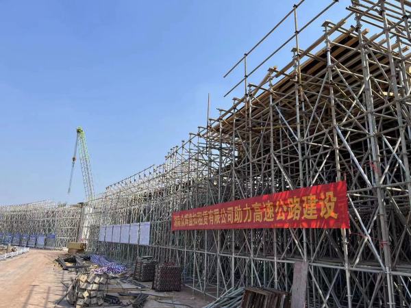 湖南众辉盘扣租赁有限公司为高速公路建设助力