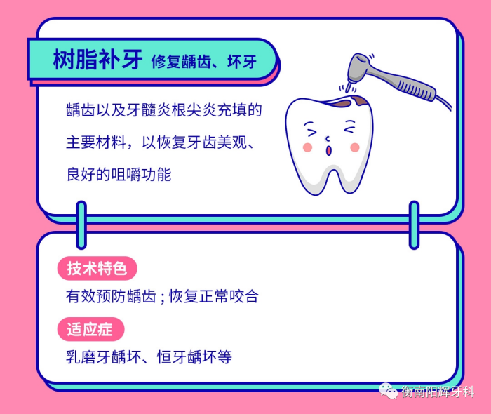 图片 16
