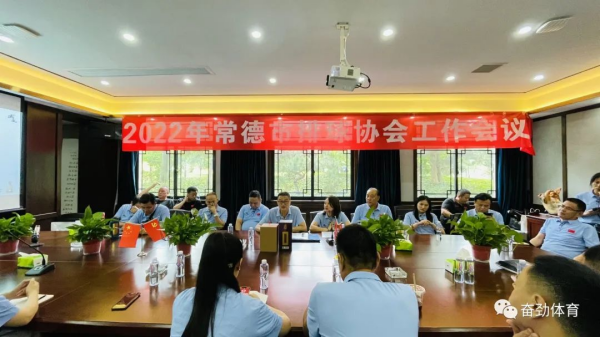【热烈祝贺】常德市福建商会会长张国友当选常德市排球协会副主席