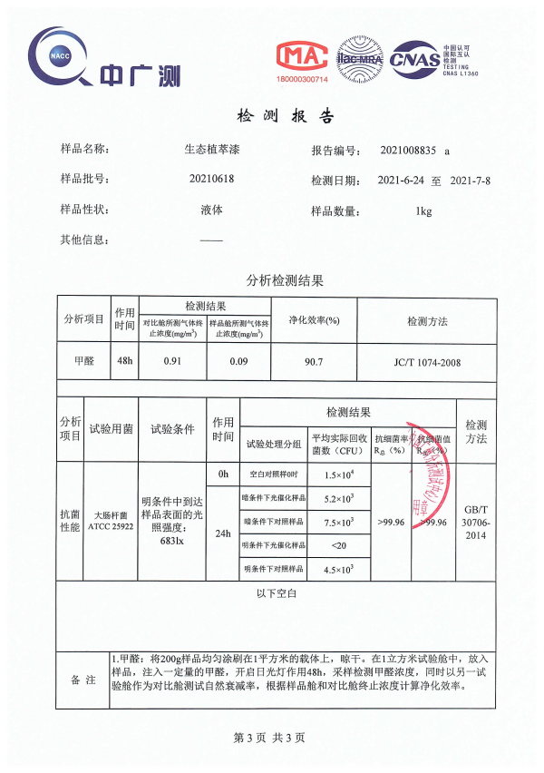 图片 3