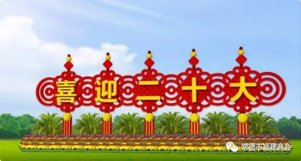 国庆节快乐 | 盛世华诞 举国同庆