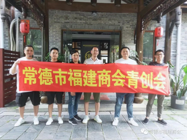 【会员走访】拜访福建老乡，倾听内心声音!