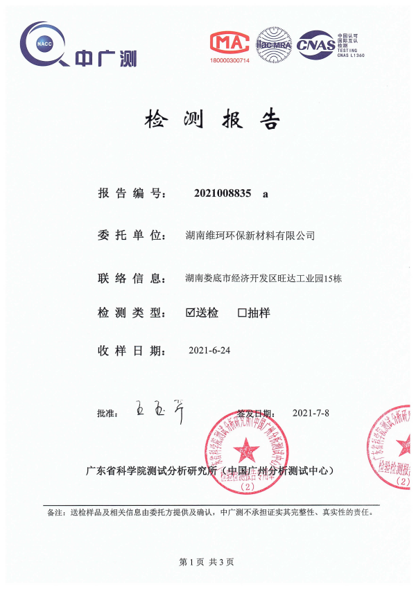图片 1