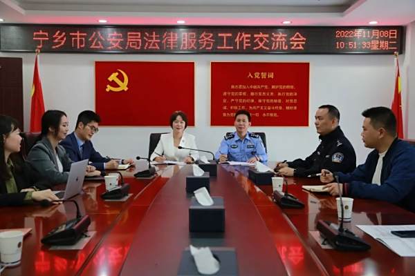 长盈喜讯丨盈科长沙肖兴利律师、周明勤律师受聘为宁乡市公安局法律顾问