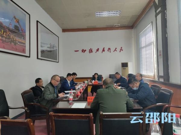 《邵阳市邵阳红优质农产品公共品牌建设若干规定》起草工作调度会召开