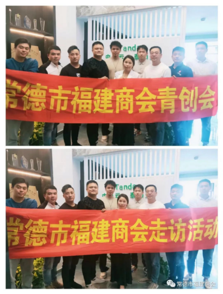 【会员走访】拜访福建老乡，倾听内心声音!