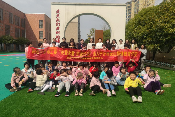 民进宁乡市工委“关爱女童 护蕾行动”走入虎山特校2