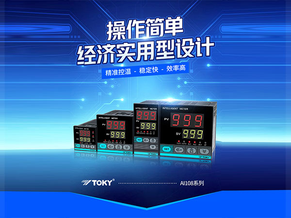 三湘智能电力仪表DS9L DS7L系列
