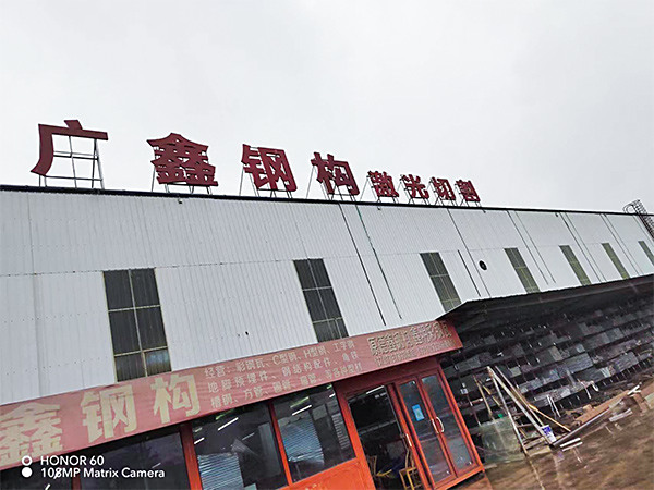 厂房展示