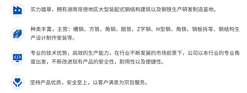 技术优势