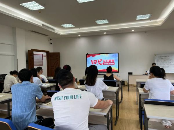 学四史 葆初心 担使命|中咨咨询开展“四史”学习