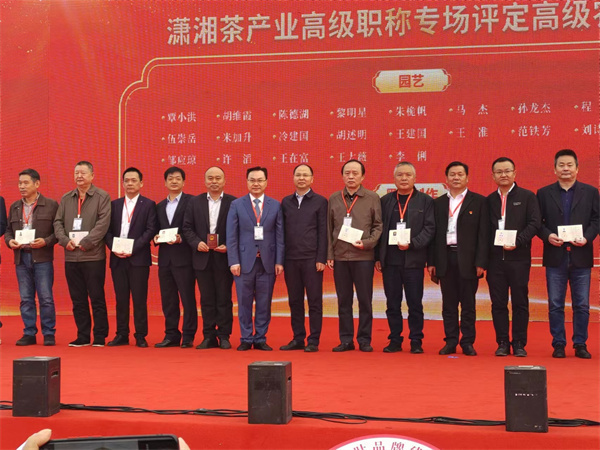 湖南陆羽千亿工程技术咨询服务有限公司总经理谭洪波被省人社厅评为高级农艺师