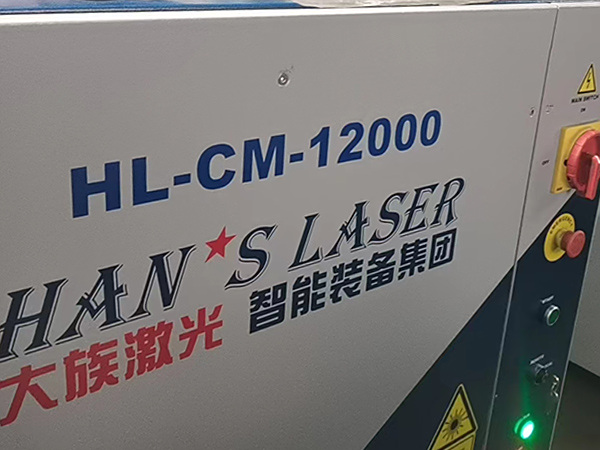 激光机房