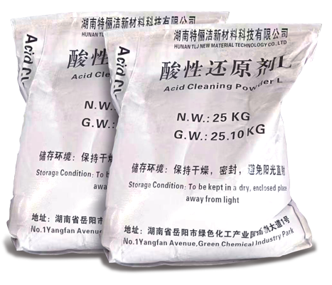 六碳聚羧酸還原劑