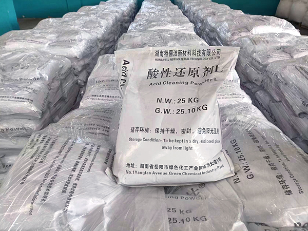 特俪洁