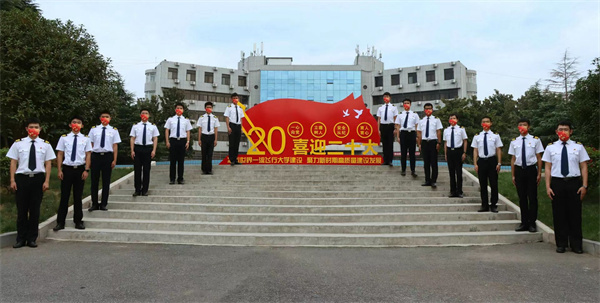 中国民航飞行学院洛阳分院