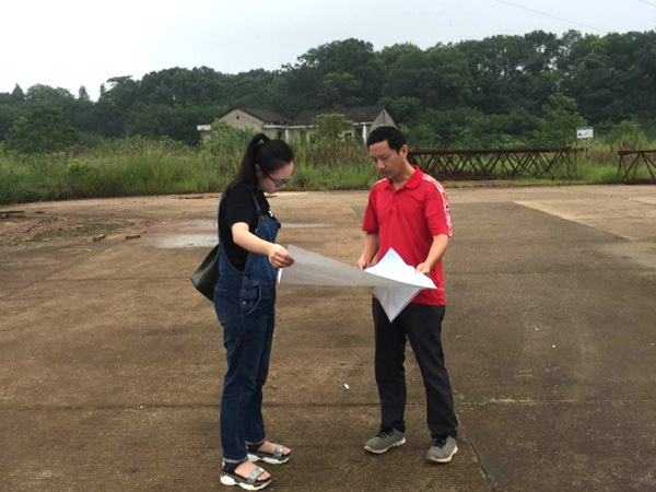 1_0007_2017年恒天九五（衡阳）产业园项目水保方案现