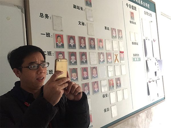 1_0006_2017年元月公司副总、资产评估师王卫军在湘潭