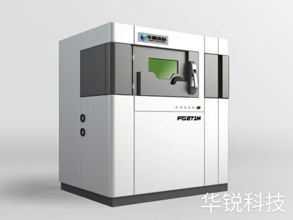 华曙金属3D打印设备 FS421M