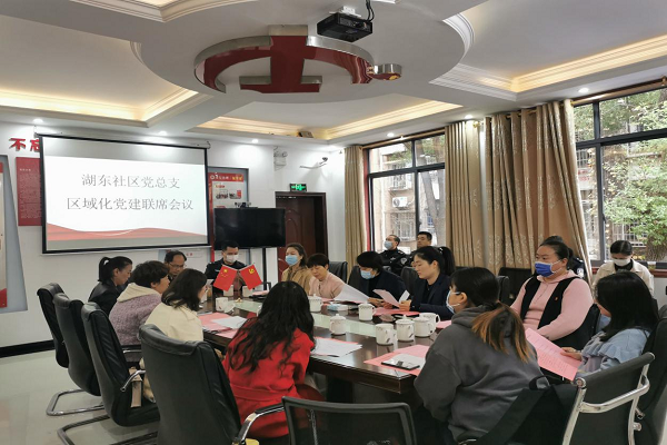 民进岳麓区工委二支部与望月湖街道湖东社区签署“四同建设”共建