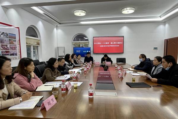 岳麓区政协民进界别与咸嘉新村社区党委开展结对共建活动
