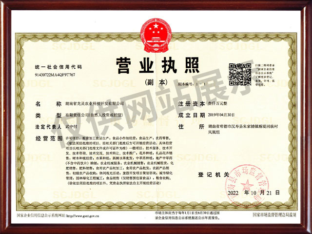 公司门图_0003_仅供网站展示 拷贝 3