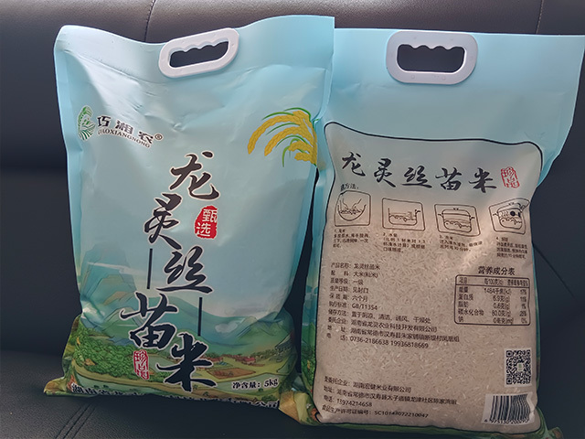 龙灵丝苗米5kg